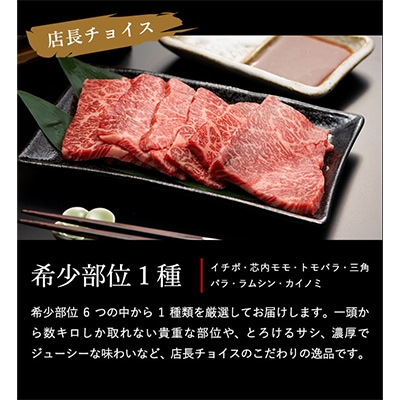 「但馬ビーフはまだ」極上但馬牛焼肉セット3種盛り(600g)