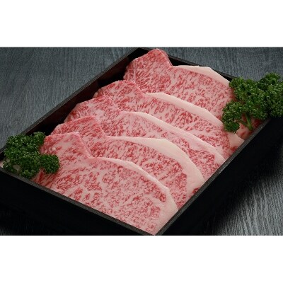 但馬牛　ロースステーキ　5枚入(1枚約180g)