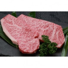 但馬牛　ロースステーキ　2枚入(1枚約180g)