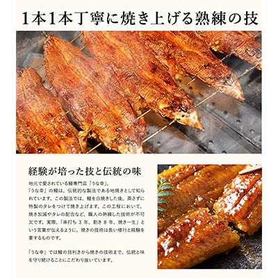 鰻一筋「うな幸」のふわとろ蒲焼き2本、白焼き1本【“国内外産”特大3本セット】たれ付き