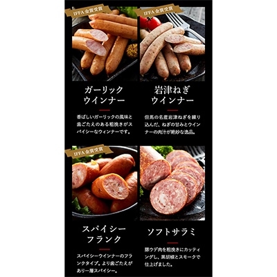 但馬の郷　詰合せA