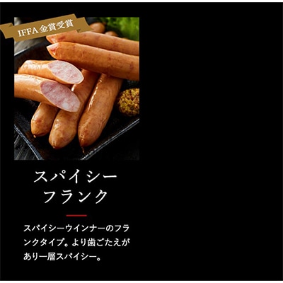 但馬の郷　詰合せC