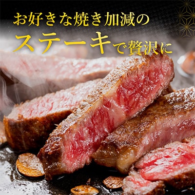 神戸ビーフ　ロースステーキ　200g×6枚　合計　1200g　TYST10