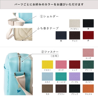 (豊岡鞄認定企業)ランドセルリメイク　横長ショルダー