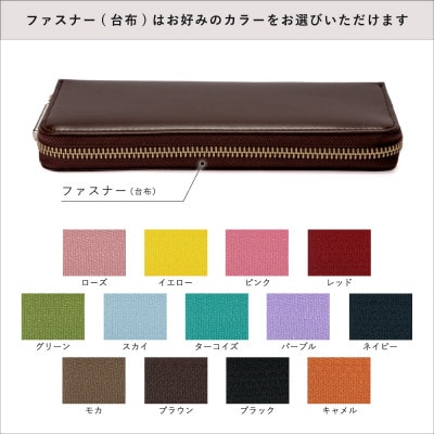 (豊岡鞄認定企業)ランドセルリメイク　長財布