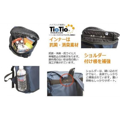 豊岡鞄 Lieben Chama防災リュック 1人用 (レッド)
