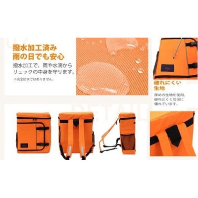 豊岡鞄 Lieben Chama防災リュック 1人用 (レッド)