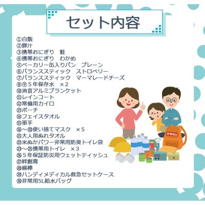 豊岡鞄 Lieben Chama防災リュック 1人用 (オレンジ)