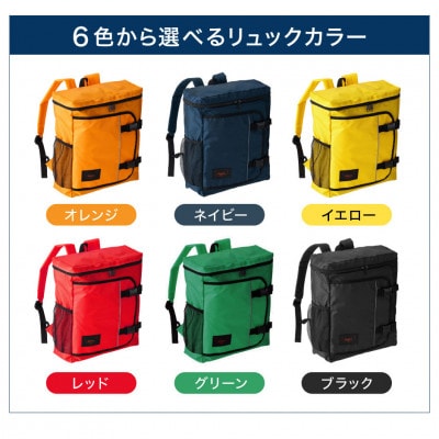 豊岡産バッグ　2人用防災56点セット　(オレンジ×オレンジ)