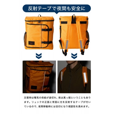 防災士監修 3日分の非常食 41点 防災セット 豊岡産鞄 (オレンジ)
