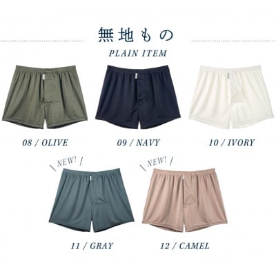 ショートトランクス(無地5色セット・M) ZIVANE メンズ下着