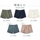 ショートトランクス(無地5色セット・XL) ZIVANE メンズ下着