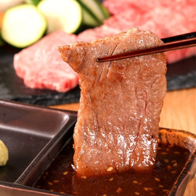 和牛セレブの神戸牛肩ロース焼肉切り落とし500g