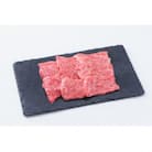 【お試し用】【神戸牛】焼肉セット　400g(赤身焼肉200g、バラ焼肉200g)