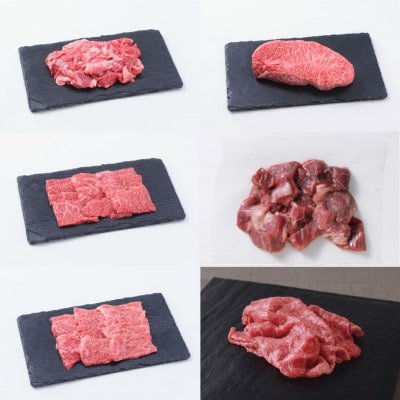 【神戸牛】食べ比べセット　計約1.17kg　しゃぶしゃぶ・ステーキ・焼肉・煮込み