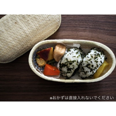 【伝統工芸士作】　飯行李(大)/ お弁当箱 軽量 丈夫 調湿性