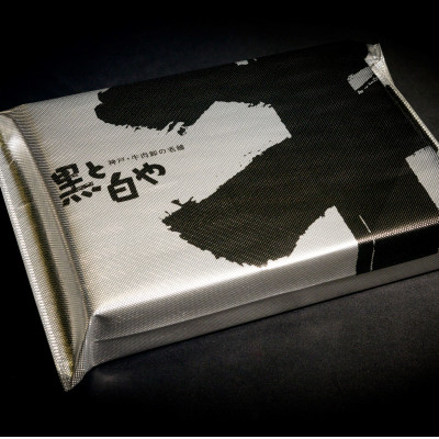 12/21入金分まで年内発送!★年内限定増量中★ボリューム焼肉5種セット