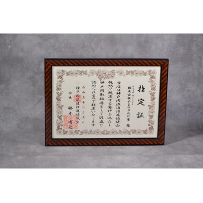 FS31神戸牛肩ロースしゃぶしゃぶすき焼き 500g