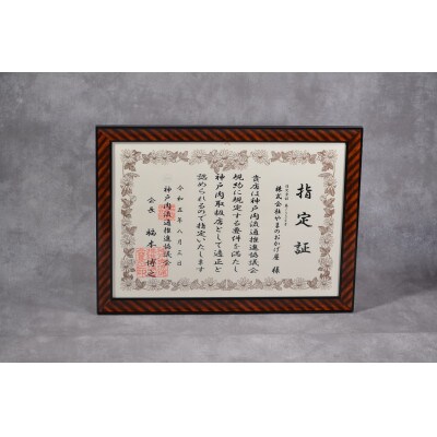 神戸牛サーロインステーキ3枚600g(各200g)FS70