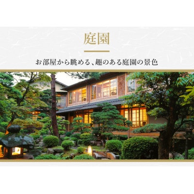 西村屋本館【共通利用券】3,000円分(3,000円分×1枚)
