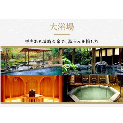 西村屋ホテル招月庭【共通利用券】3,000円分(3,000円分×1枚)