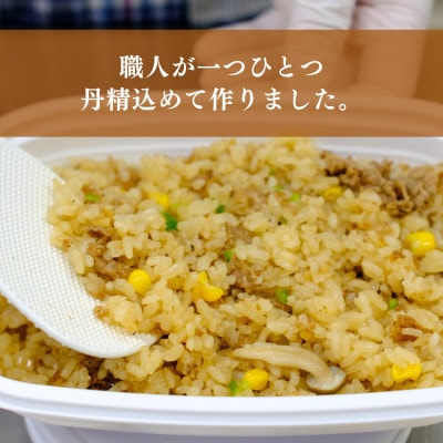 【但馬牛100%使用】但馬牛ピラフ 冷凍