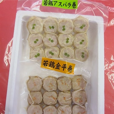 チキン巻物セット12カット17g×12枚×2種類