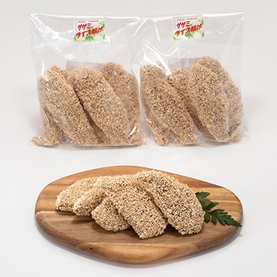 ササミライス揚げ　約56g×5枚×3P
