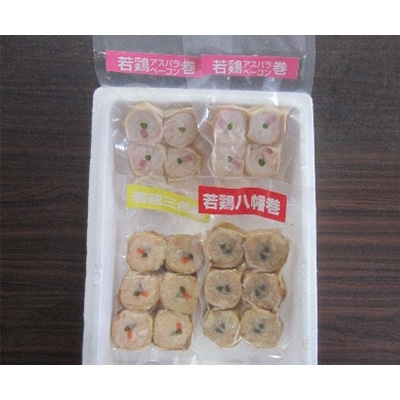 チキン巻物三種