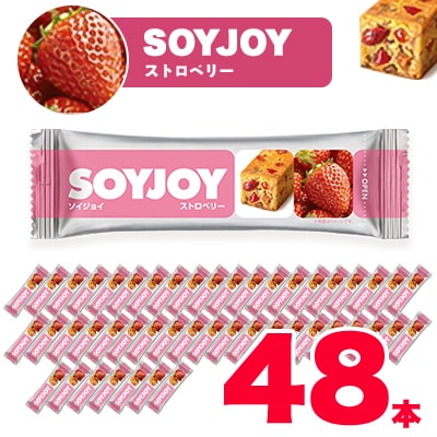 SOYJOY　ソイジョイ ストロベリー　48本