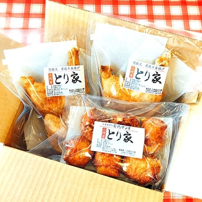 2021年4月発送開始『定期便』【北海道のご当地唐揚げセット】若鶏半身揚げとザンギ全3回