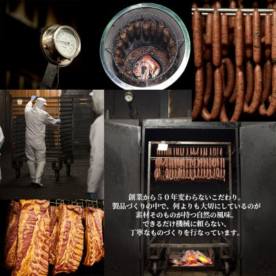 北海道トンデンファーム炭火焼ベーコンスライス