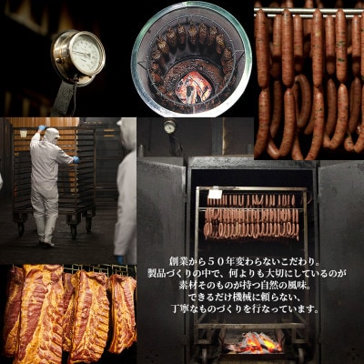 北海道トンデンファーム骨付ソーセージ