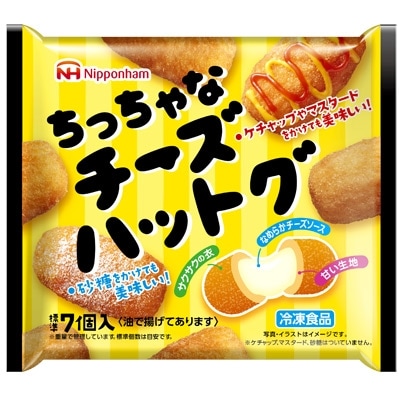 チーズハットグ210g(標準7個)x10パック
