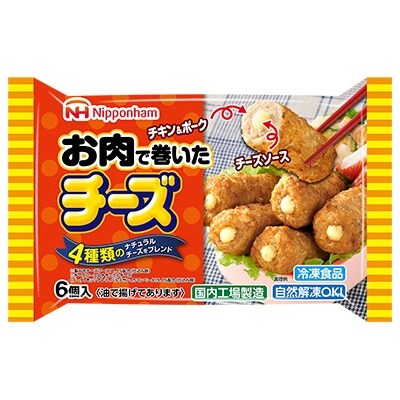 お肉で巻いたチーズ126g(6個)×15パック