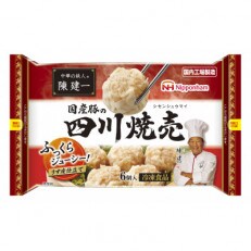 中華の鉄人　陳建一　国産豚の四川焼売　192g(6個入)×15個