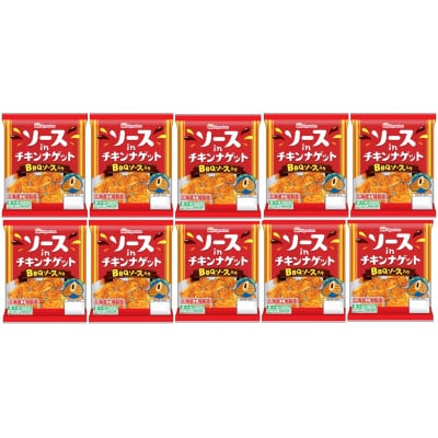 ソースインチキンナゲット155g×10パック