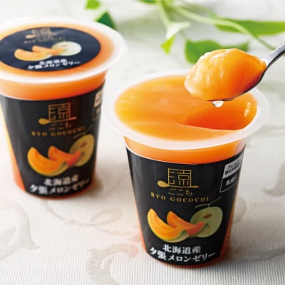 涼ごこち3種詰合せ