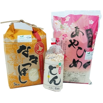 やまもと農園 エコファーマー令和元年産米・どん菓子セット