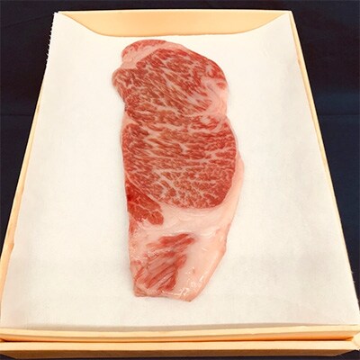 江別産　えぞ但馬牛　サーロインステーキ　250g