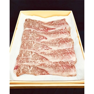 江別産　えぞ但馬牛　すき焼き用(ウデスライス)　500g