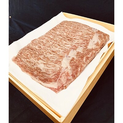 江別産　えぞ但馬牛　しゃぶしゃぶ用(ソトモモスライス)　500g