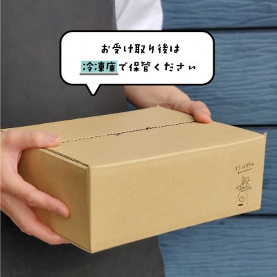 北海道クリームシフォンセット　4種×各1個