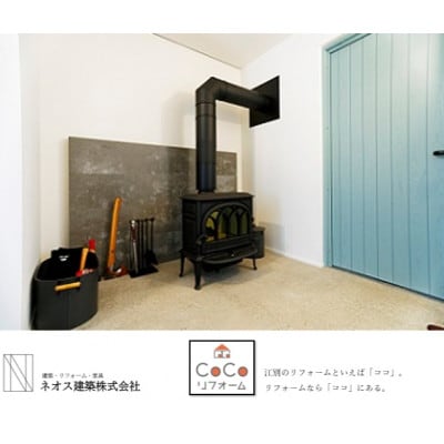 ご家族宅の恩返しリフォーム 10万円分