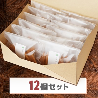 【北海道江別市】どら焼きあんざい　皮で作ったビスコッティ12個セット