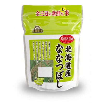 令和7年産 金王冠 精米 北海道産 ななつぼし 1.8kg 特A 白米