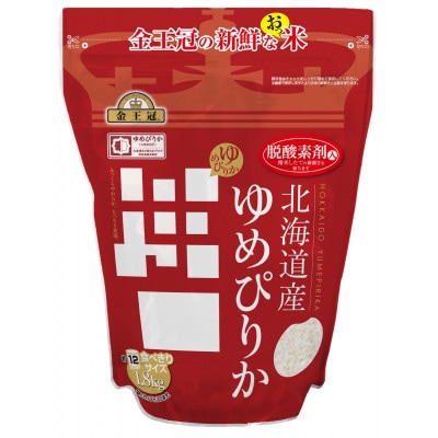 令和7年産 金王冠 精米 北海道産 ゆめぴりか 1.8kg 特A 白米