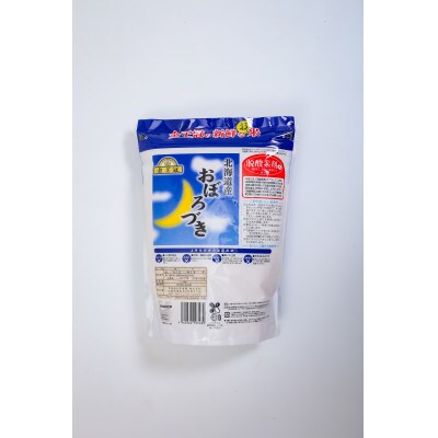 令和7年産 金王冠 精米 北海道産おぼろづき 1.8kg 白米