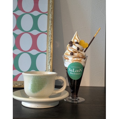 COFFEE&GIFT SaLooN Machimura 飲食チケット(2,000円分)