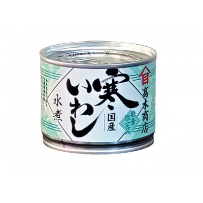 寒いわし3種12缶セット